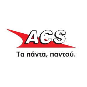 H ACS στο πλευρό της ΕΠ.ΟΜ.Ε.Α.